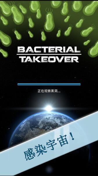 瘟疫细菌官方下载