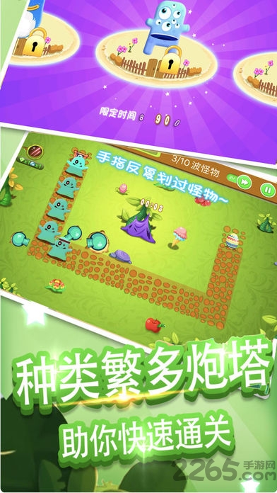 怪兽塔防破解版下载