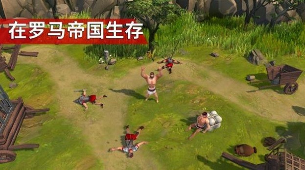 角斗士罗马求生无限钻石版下载