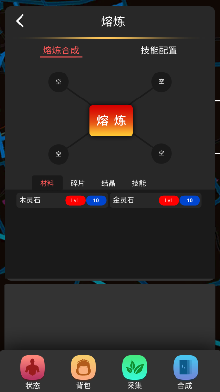 生化重启最新版下载