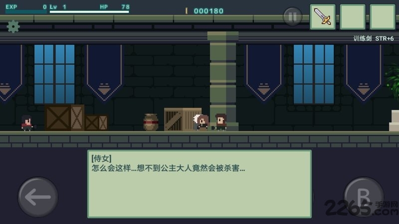 伊甸之蓝中文破解版下载