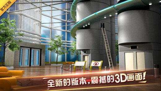 密室逃脱7游戏下载
