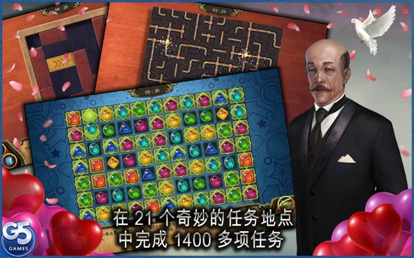 秘密盟会破解版钻石下载