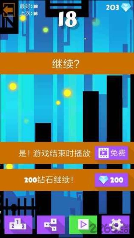 跳跃或死亡手机版下载