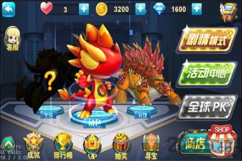 奔跑吧斗龙战士4内购版下载