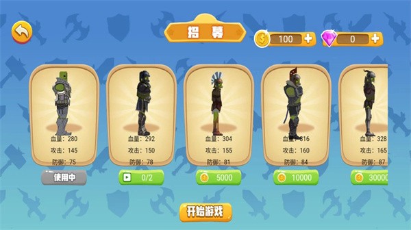 像素世界逃亡游戏下载安装