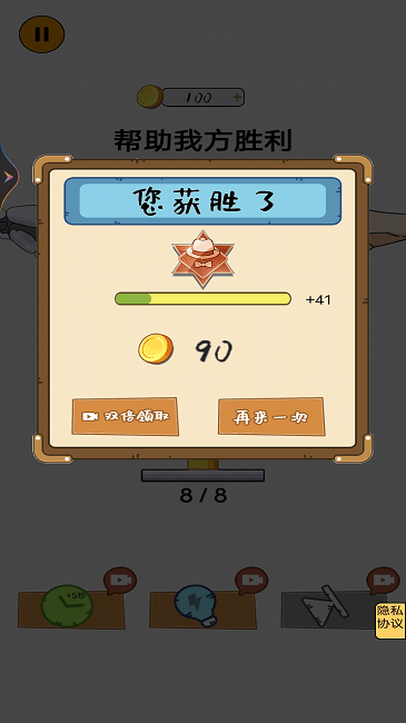 套圈模拟器双人pk手游下载