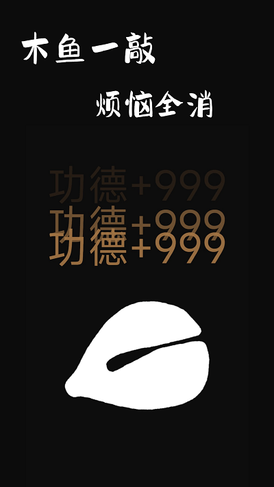 不这不是游戏下载