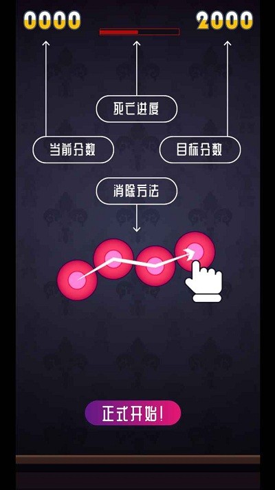 彩虹串串乐游戏下载