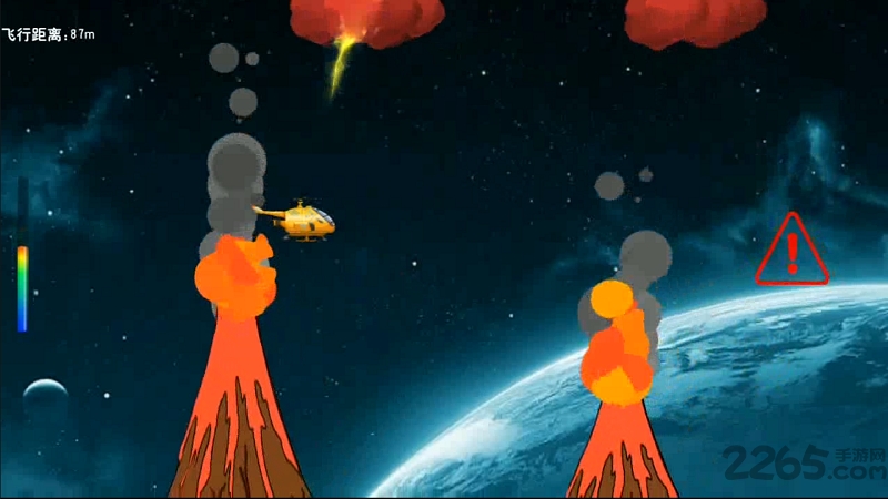 小黄星空之旅游戏下载