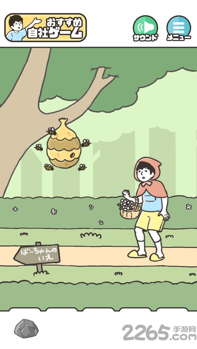 大吃一惊神回避游戏
