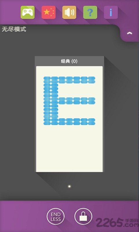 爆裂方块游戏下载