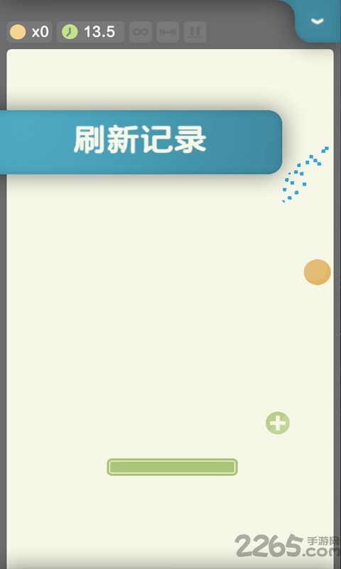 爆裂方块游戏下载