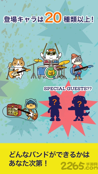 猫咪乐队手机版