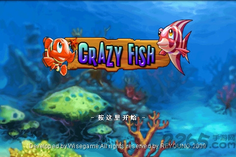 大鱼吃小鱼疯狂的鱼游戏下载