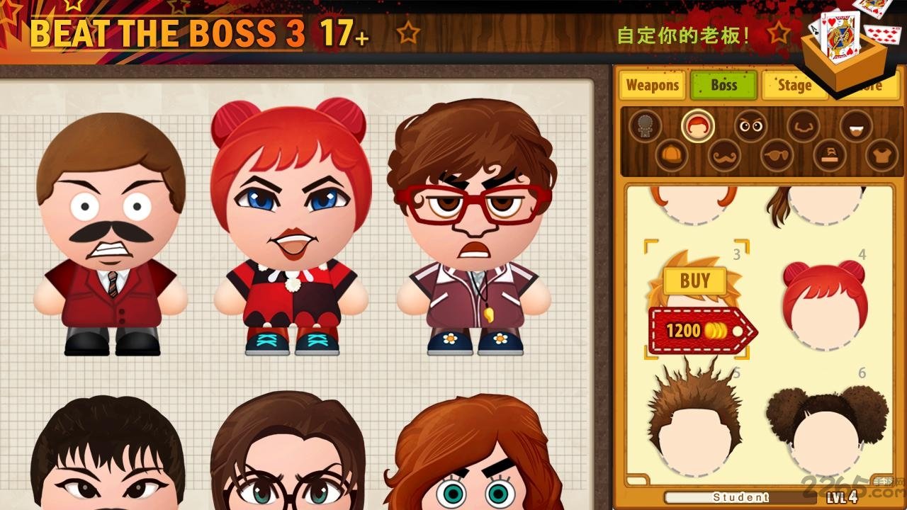 打爆老板3无限金币版下载