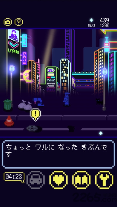 太阳人类中文版