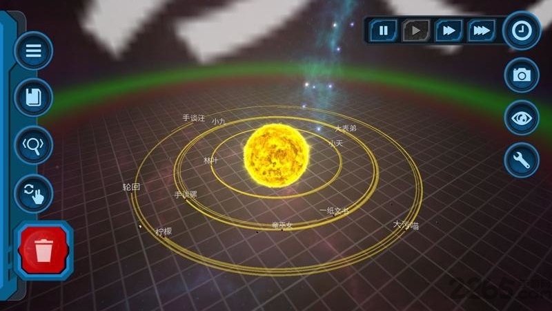 口袋里的宇宙破解版