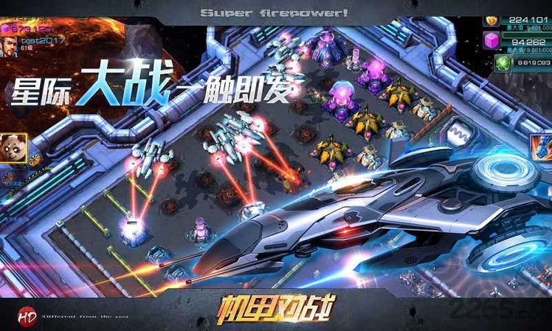 银河征服者破解版下载