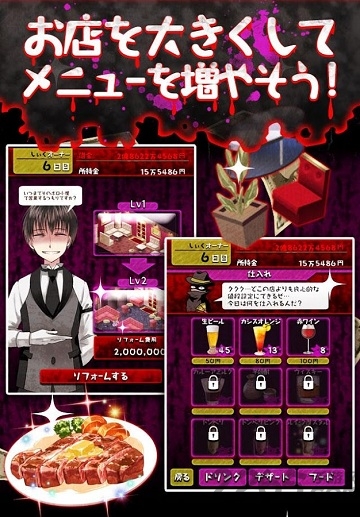 牛郎的危险世界汉化修改版下载