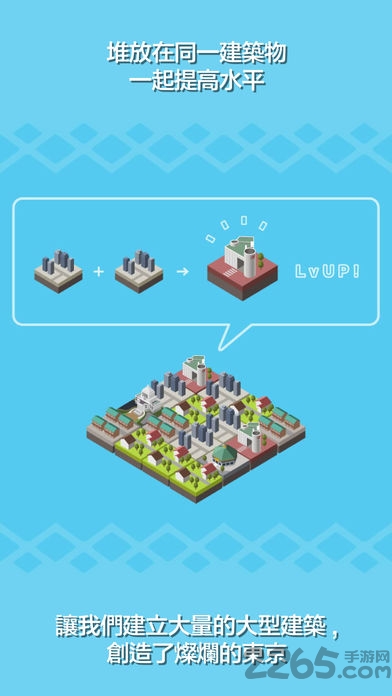 东京构造dx中文版