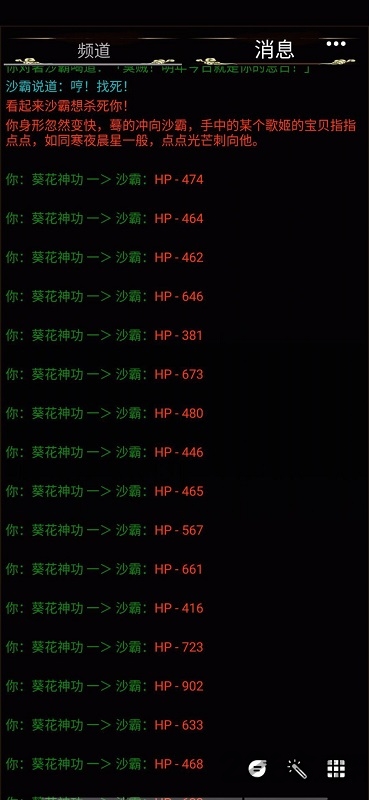 剑诀浮云气内购破解版下载