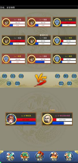 异次元挂机无限元宝下载
