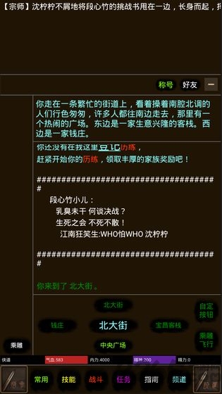 道途无限元宝下载