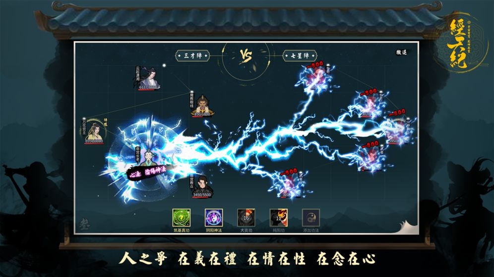 经天纪下载