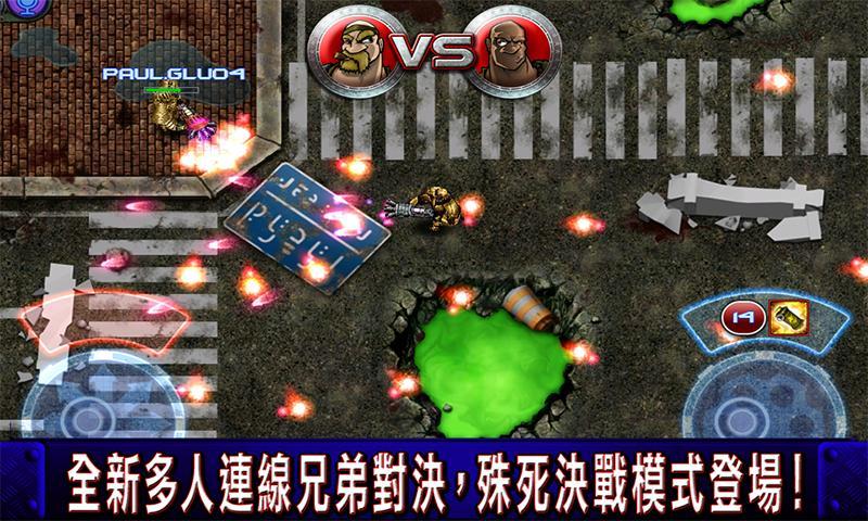 枪火兄弟连无限金币版