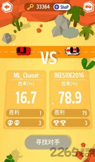 我的小追逐者破解版下载
