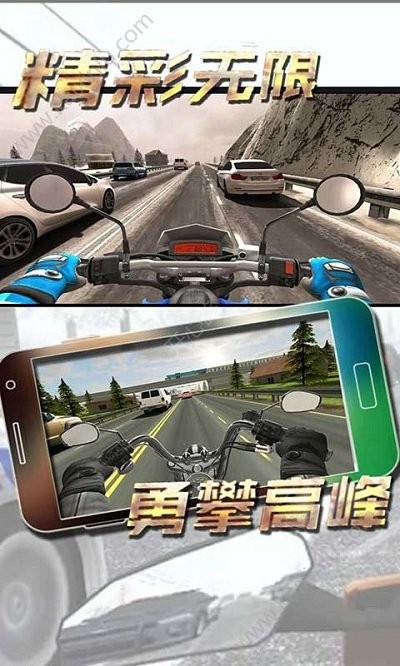 赛车摩托车狂飙手机版下载
