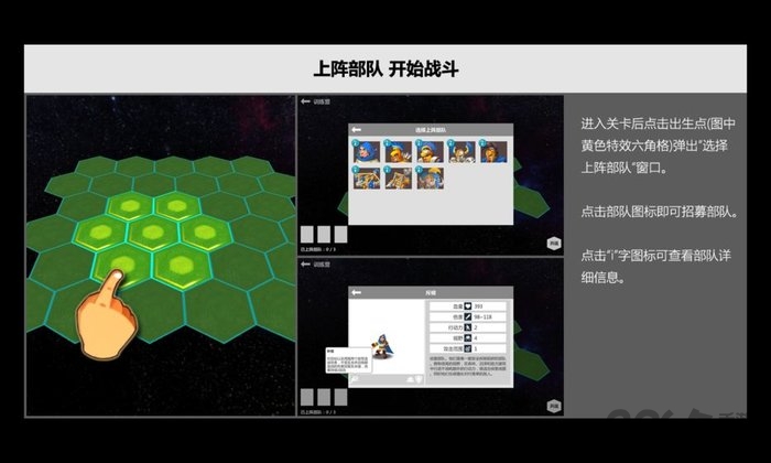 压力山大的远征官方版下载