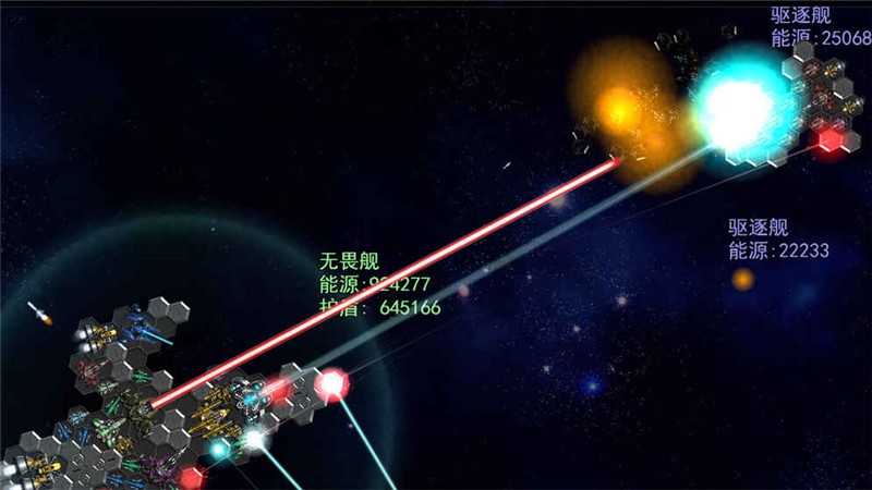 银河纪元前传游戏下载