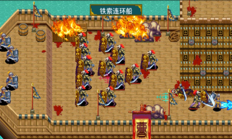 真三国武斗乾坤手游下载