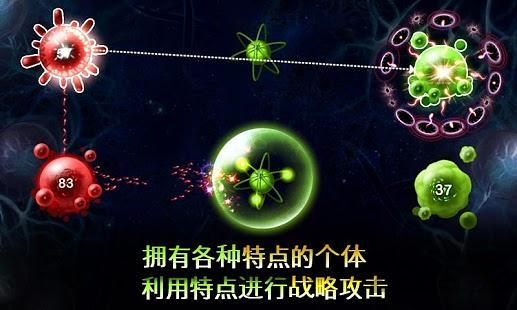 繁殖战争3官方版下载