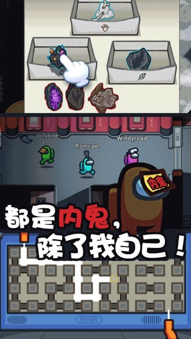跑酷我贼溜免费下载