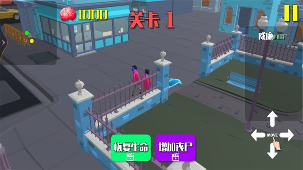 反恐丧尸学院下载