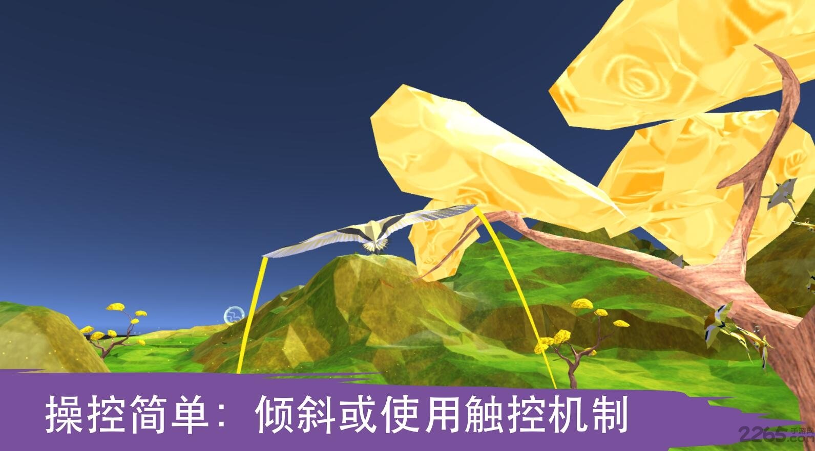 tree of life游戏下载