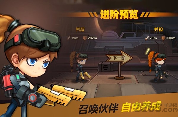 无尽战争勇敢灵魂破解版下载