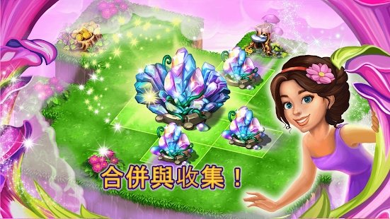 神奇萌宠大冒险中文版下载