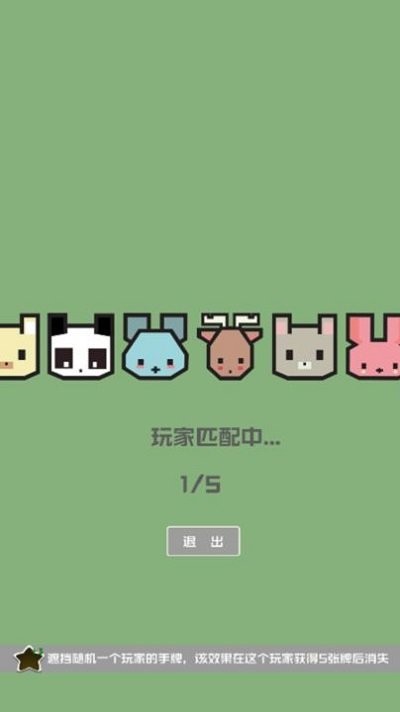 暴走牛牛游戏下载