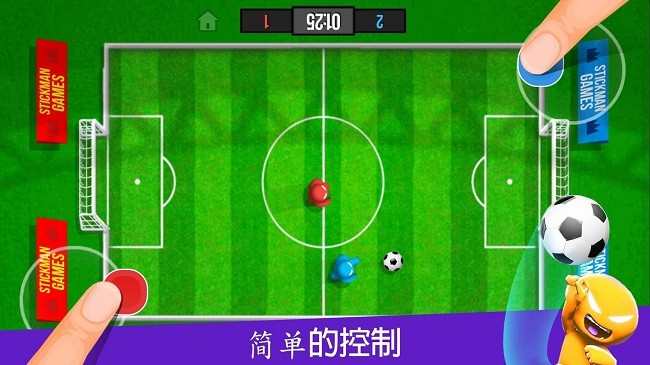 欢乐大冲关游戏下载