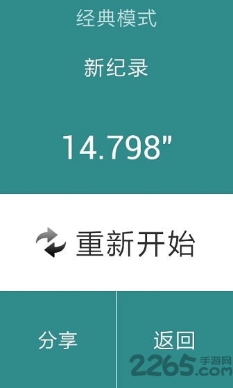 踩金块儿游戏下载