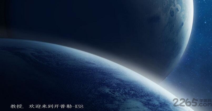 进化行星进化点破解版