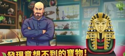 投标战争当帝国破解版下载