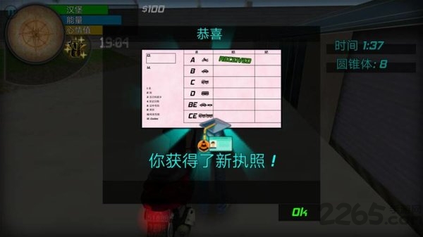 大城市的生活模拟器