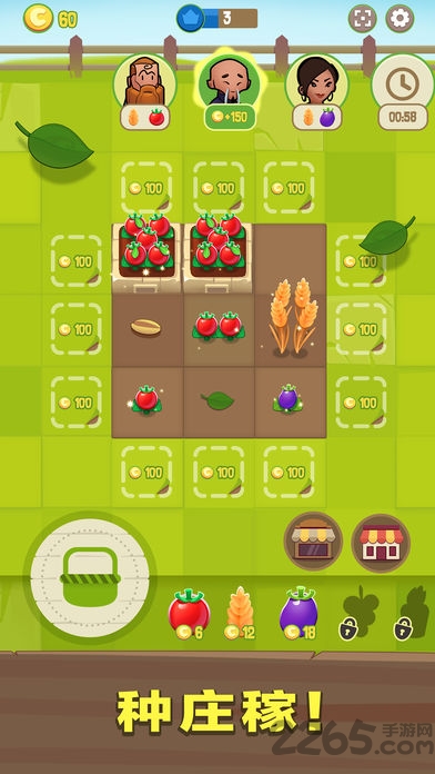 merge farm破解版下载