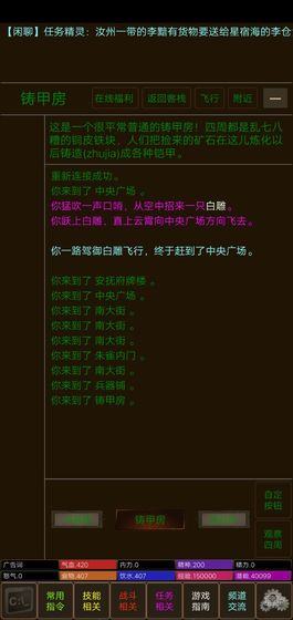 江湖儿女mud破解版下载
