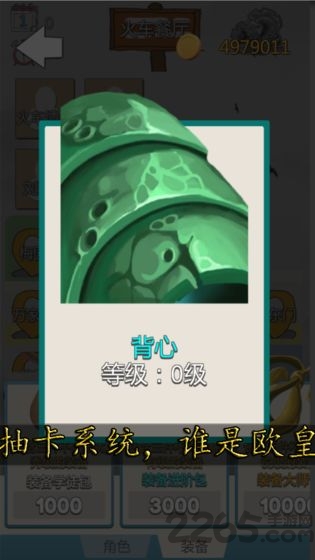 校园幻想录最新版下载